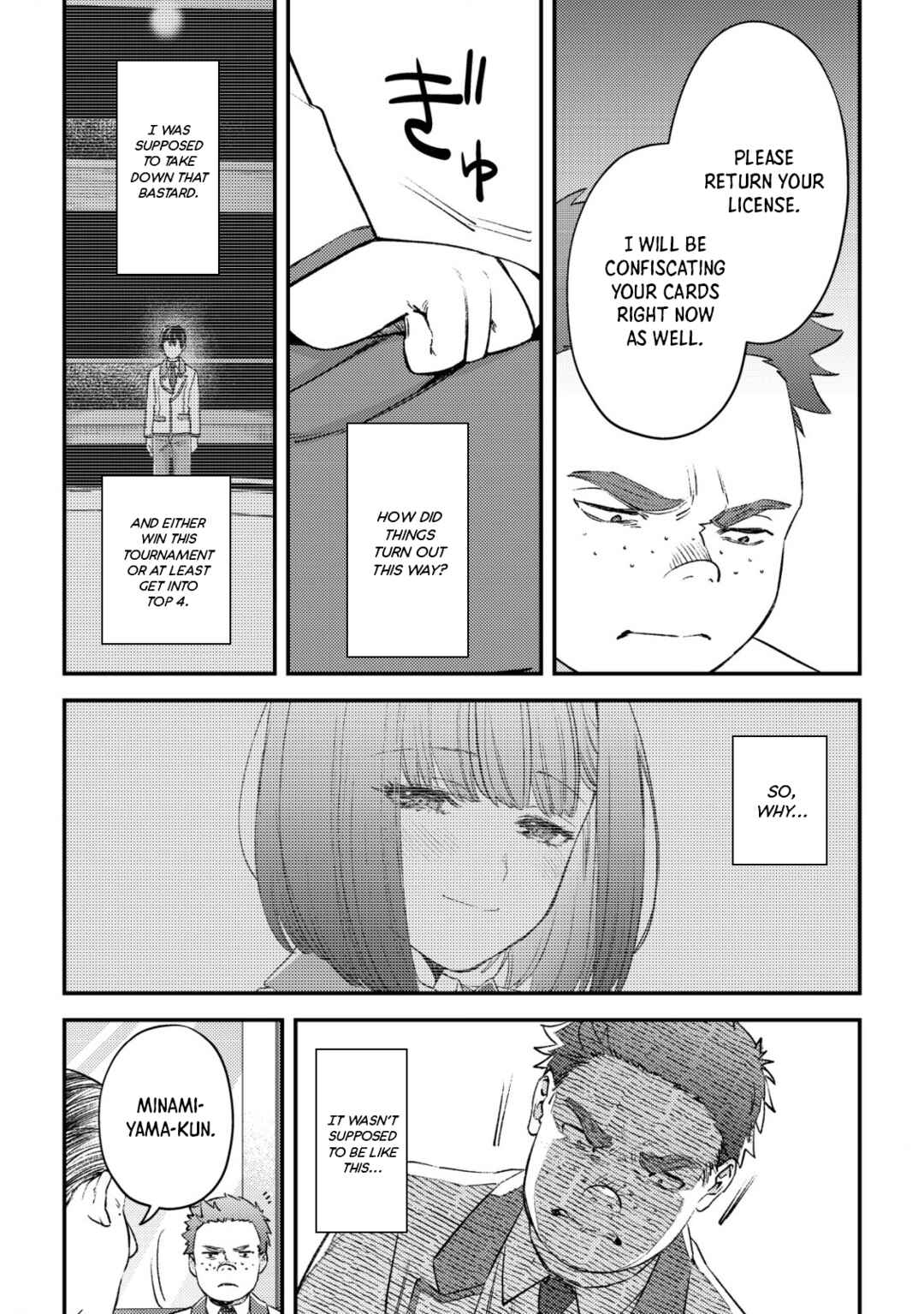 Page 5 Chapter 22 Mob Kousei no Ore Demo Boukensha ni Nareba Riajuu ni Naremasuka?