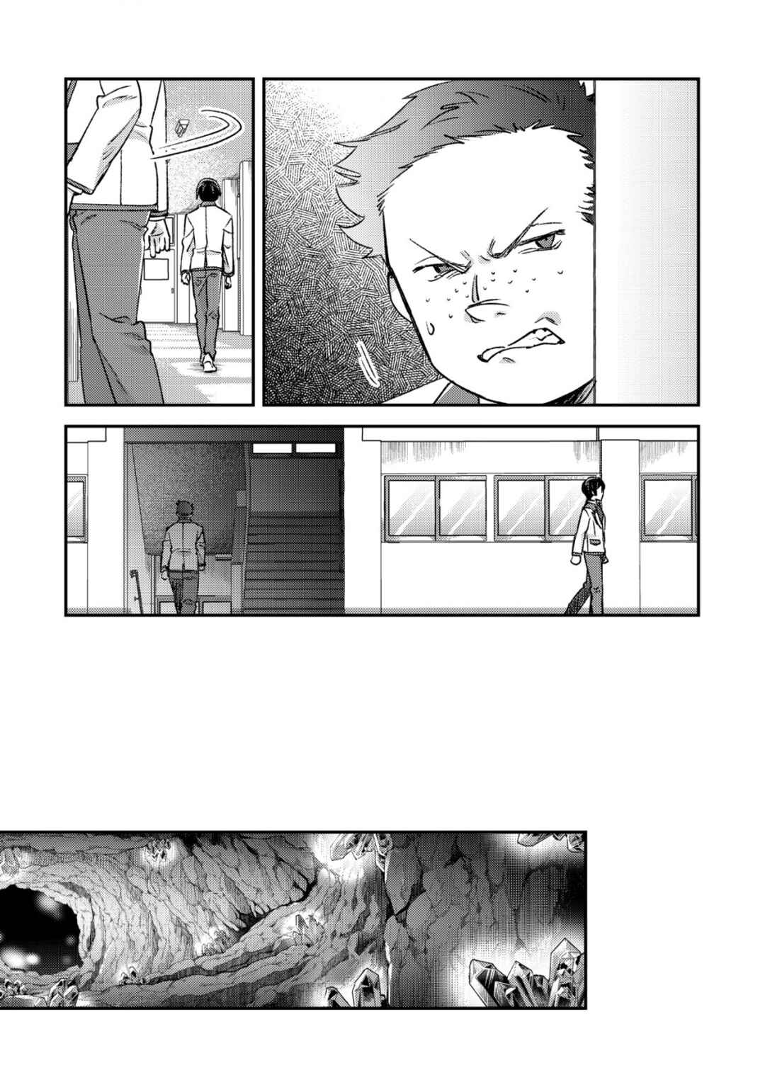 Page 14 Chapter 20 Mob Kousei no Ore Demo Boukensha ni Nareba Riajuu ni Naremasuka?