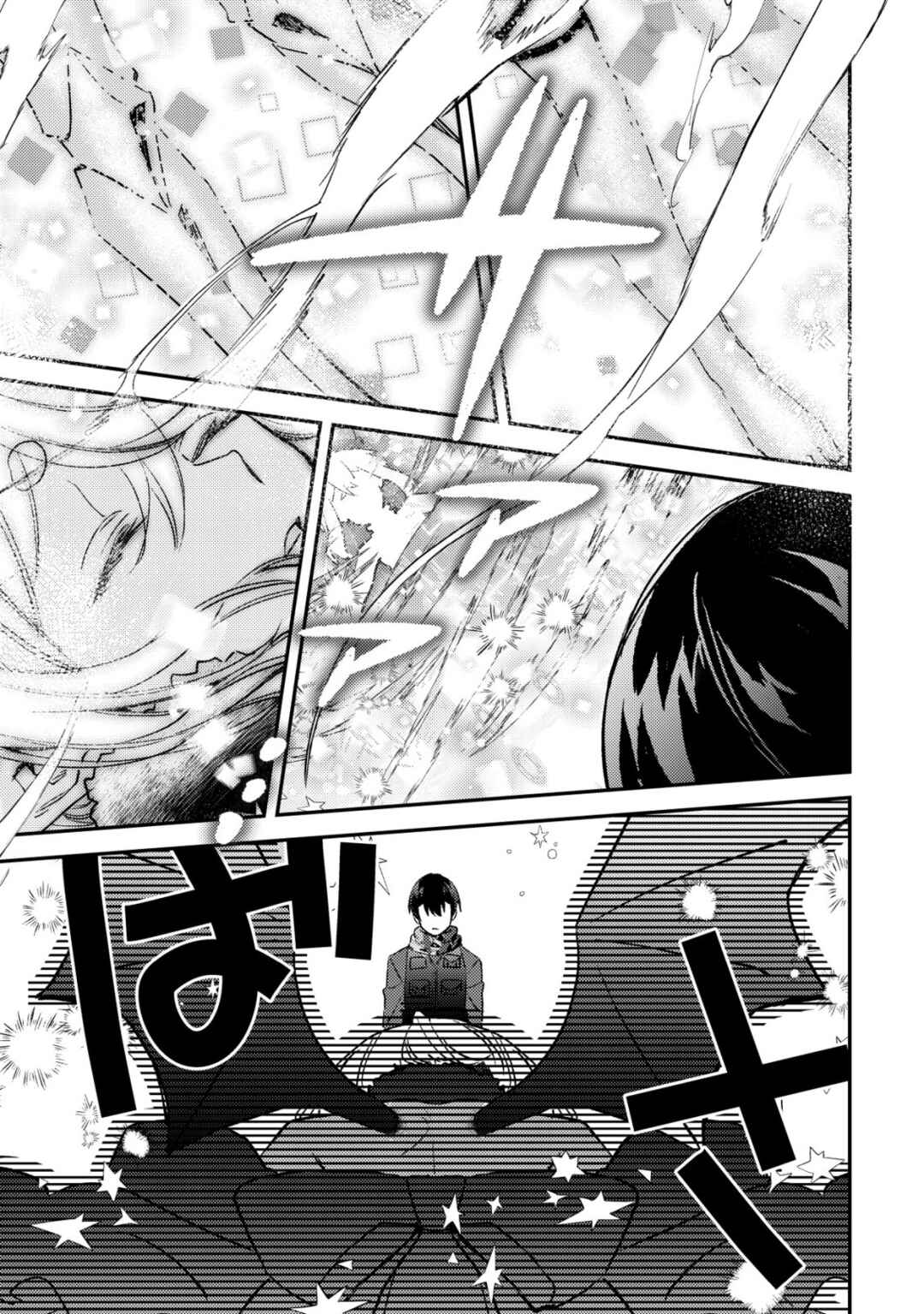 Page 17 Chapter 20 Mob Kousei no Ore Demo Boukensha ni Nareba Riajuu ni Naremasuka?