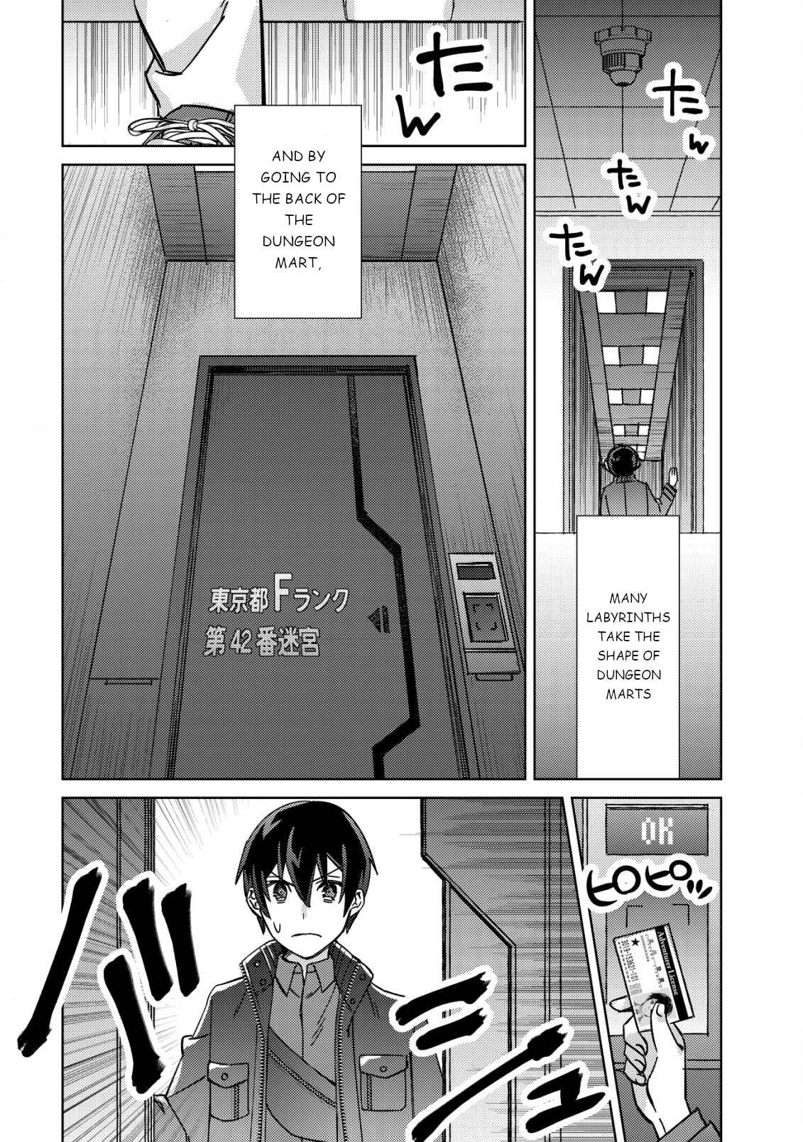 Page 14 Chapter 3 Mob Kousei no Ore Demo Boukensha ni Nareba Riajuu ni Naremasuka?