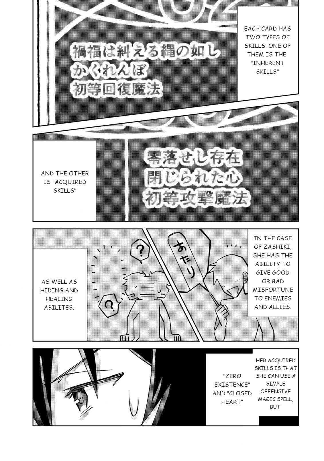 Page 21 Chapter 3 Mob Kousei no Ore Demo Boukensha ni Nareba Riajuu ni Naremasuka?