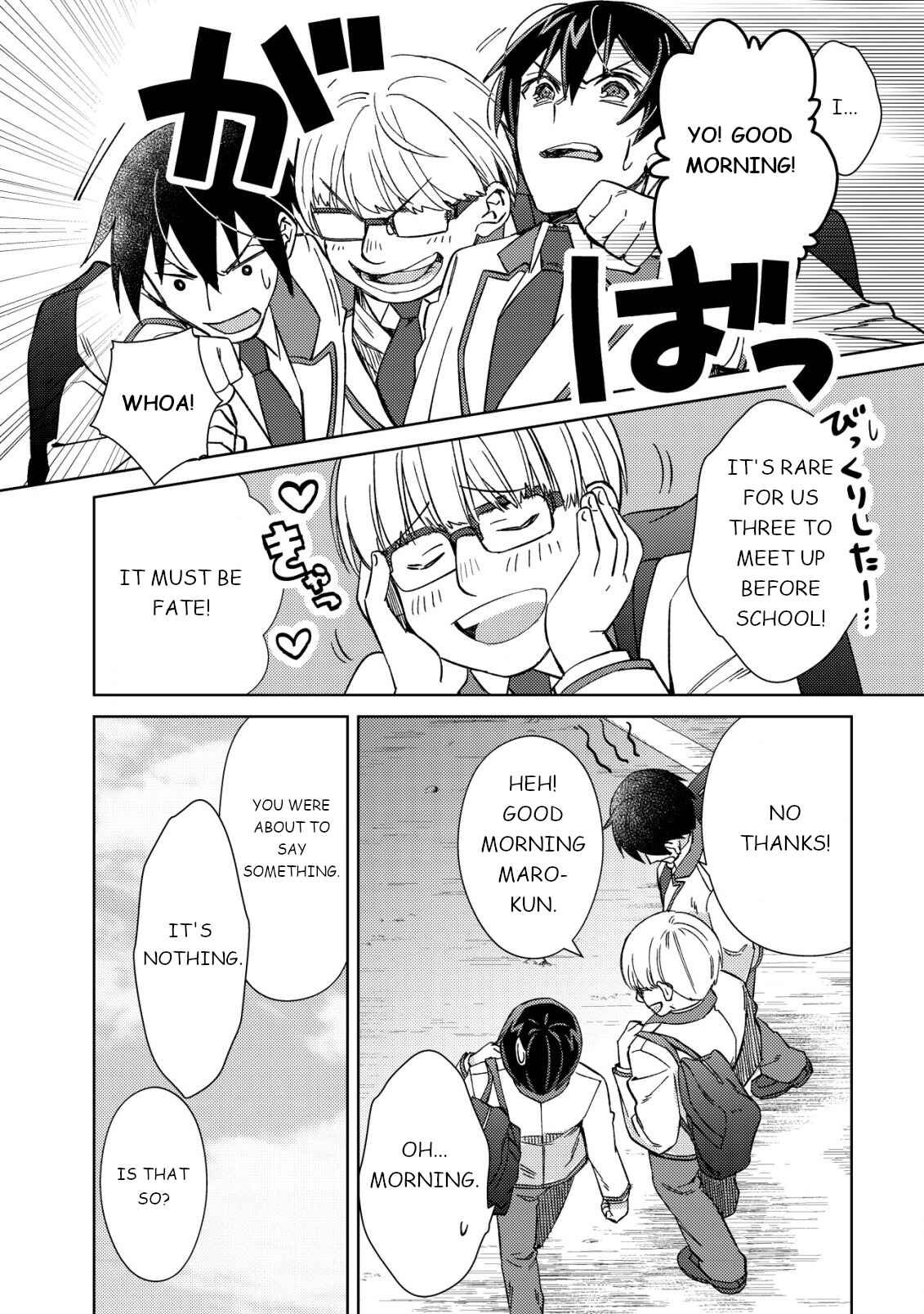 Page 5 Chapter 3 Mob Kousei no Ore Demo Boukensha ni Nareba Riajuu ni Naremasuka?