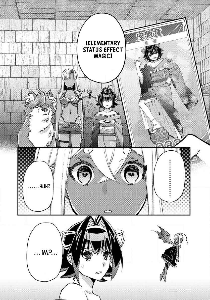 Page 12 Chapter 16.3 Mob Kousei no Ore Demo Boukensha ni Nareba Riajuu ni Naremasuka?