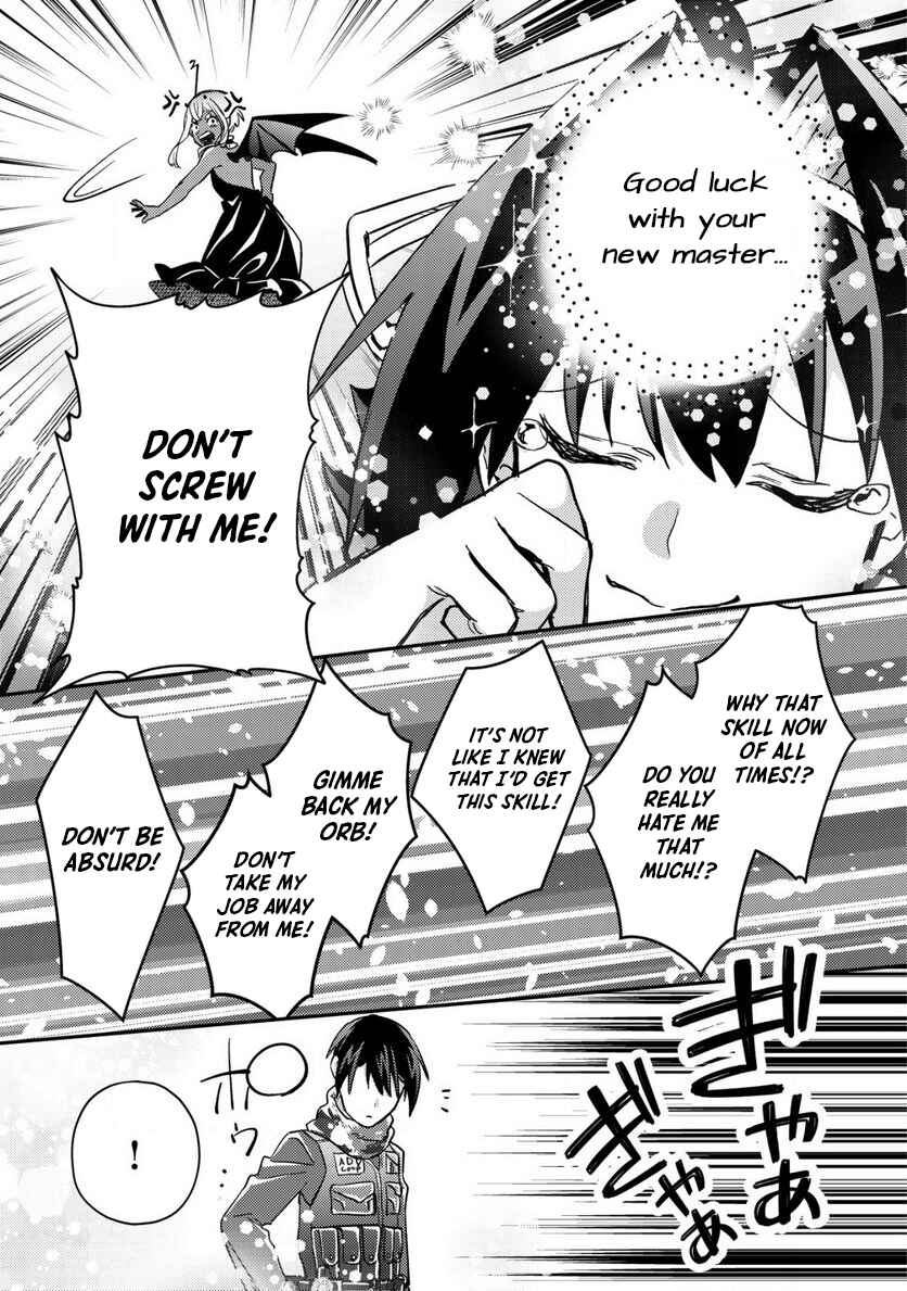 Page 13 Chapter 16.3 Mob Kousei no Ore Demo Boukensha ni Nareba Riajuu ni Naremasuka?