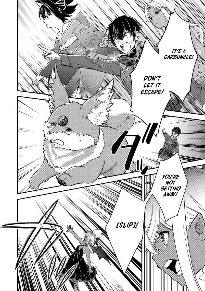 Page 2 Chapter 16.3 Mob Kousei no Ore Demo Boukensha ni Nareba Riajuu ni Naremasuka?