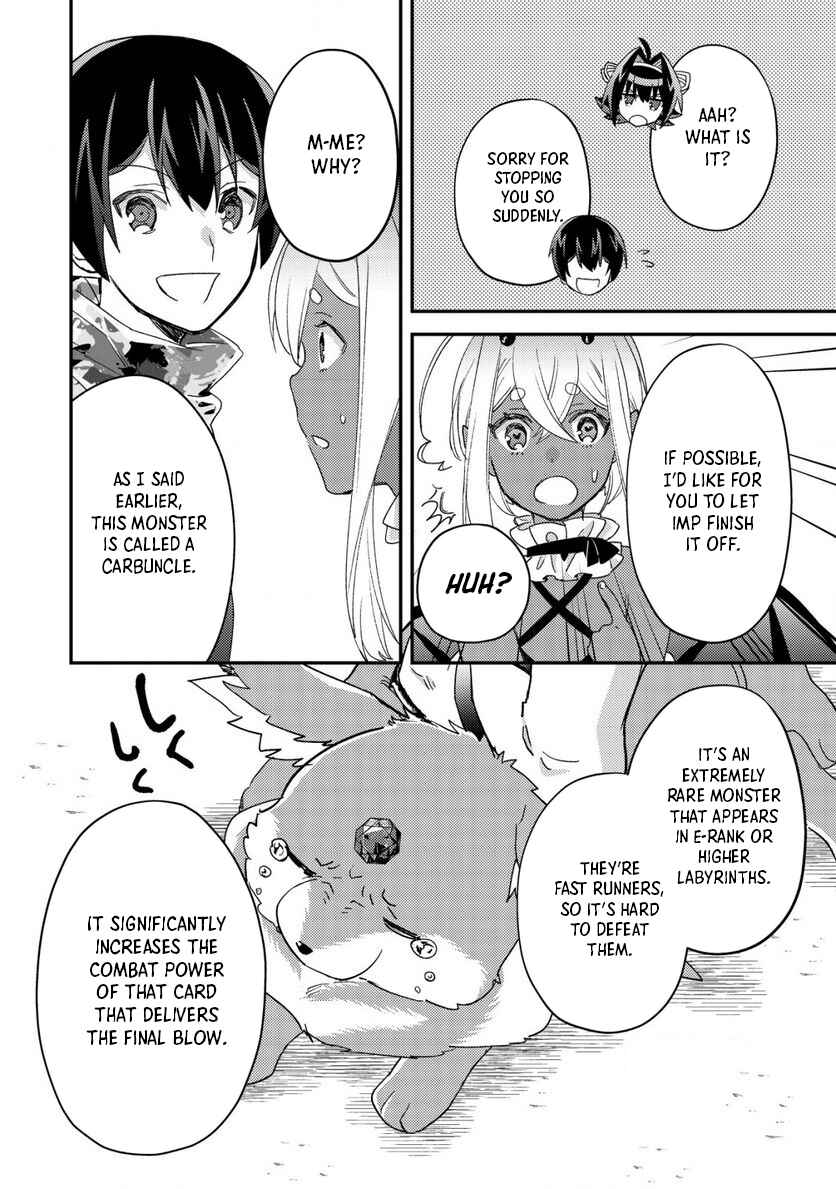 Page 4 Chapter 16.3 Mob Kousei no Ore Demo Boukensha ni Nareba Riajuu ni Naremasuka?