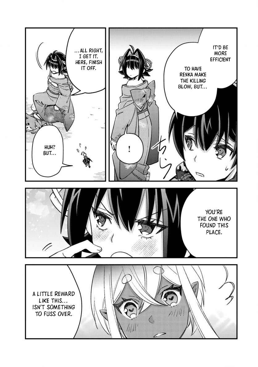 Page 5 Chapter 16.3 Mob Kousei no Ore Demo Boukensha ni Nareba Riajuu ni Naremasuka?