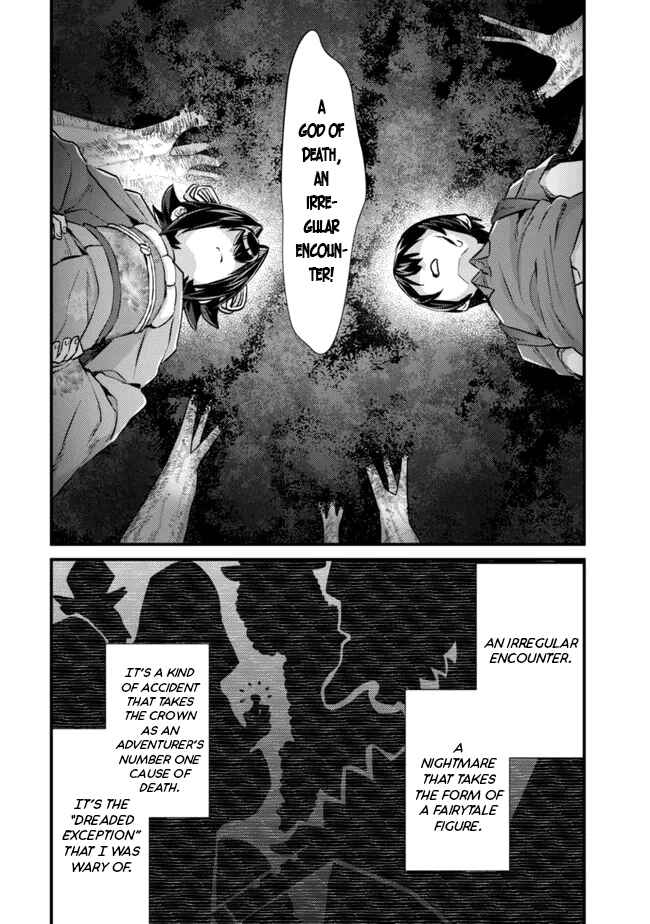 Page 14 Chapter 9 Mob Kousei no Ore Demo Boukensha ni Nareba Riajuu ni Naremasuka?