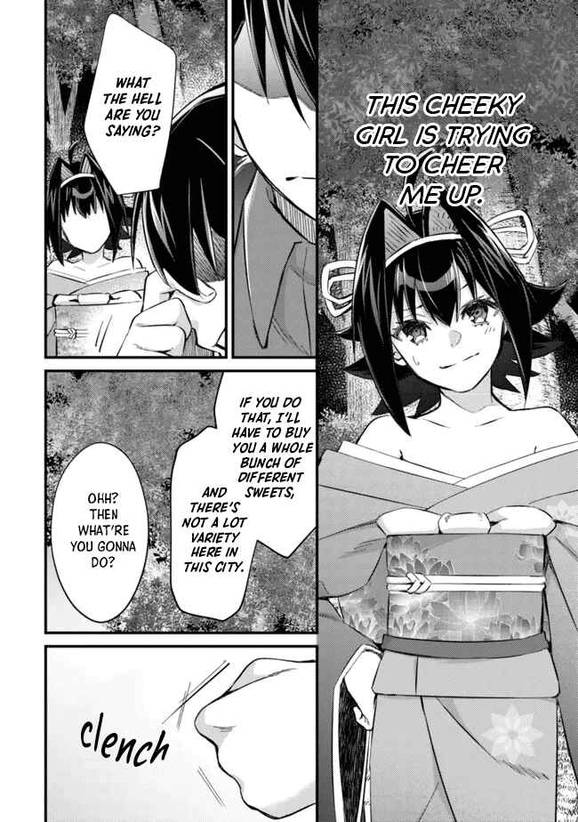 Page 32 Chapter 9 Mob Kousei no Ore Demo Boukensha ni Nareba Riajuu ni Naremasuka?