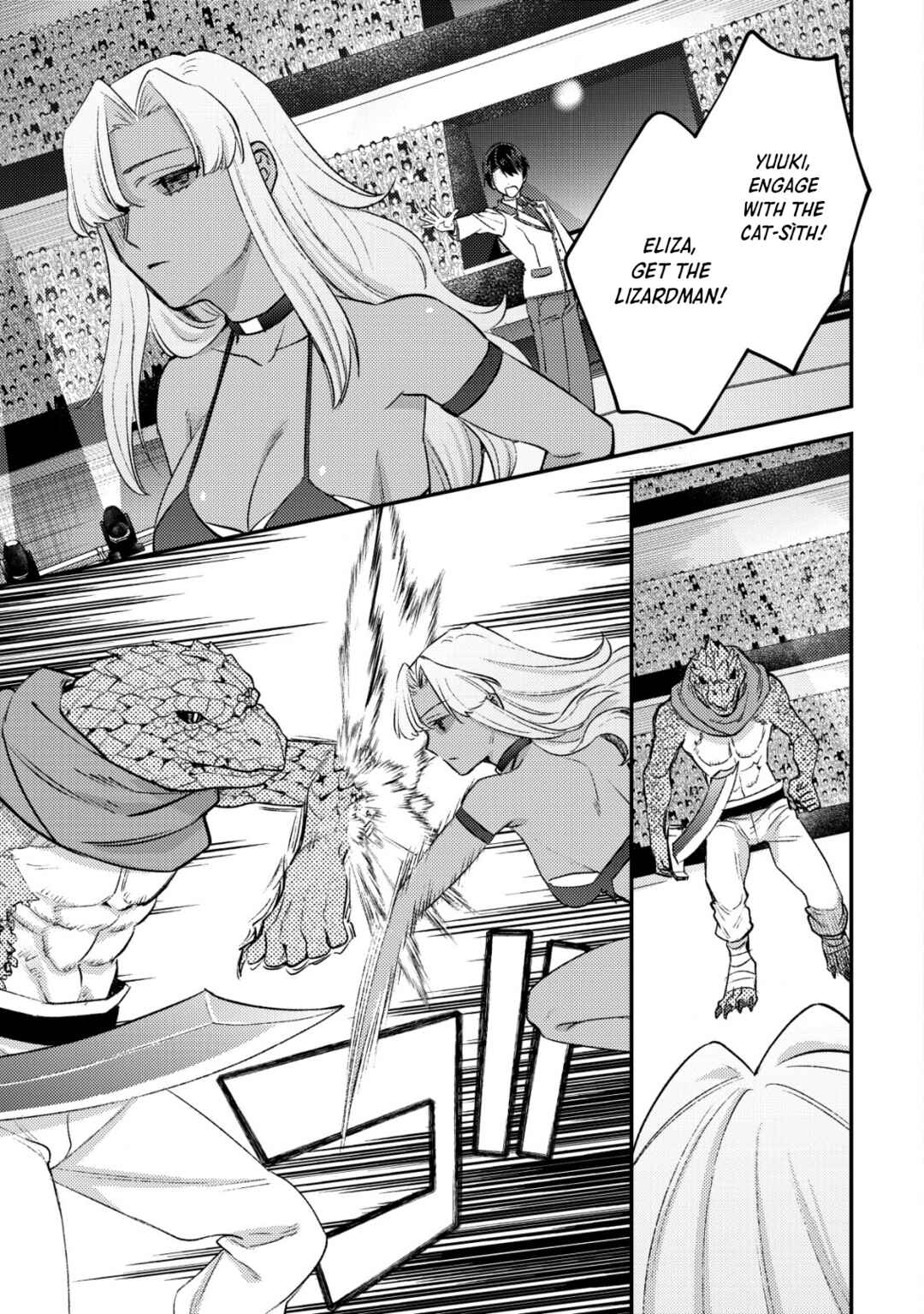 Page 17 Chapter 24 Mob Kousei no Ore Demo Boukensha ni Nareba Riajuu ni Naremasuka?