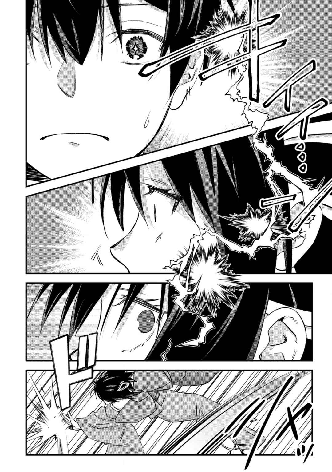 Page 41 Chapter 24 Mob Kousei no Ore Demo Boukensha ni Nareba Riajuu ni Naremasuka?