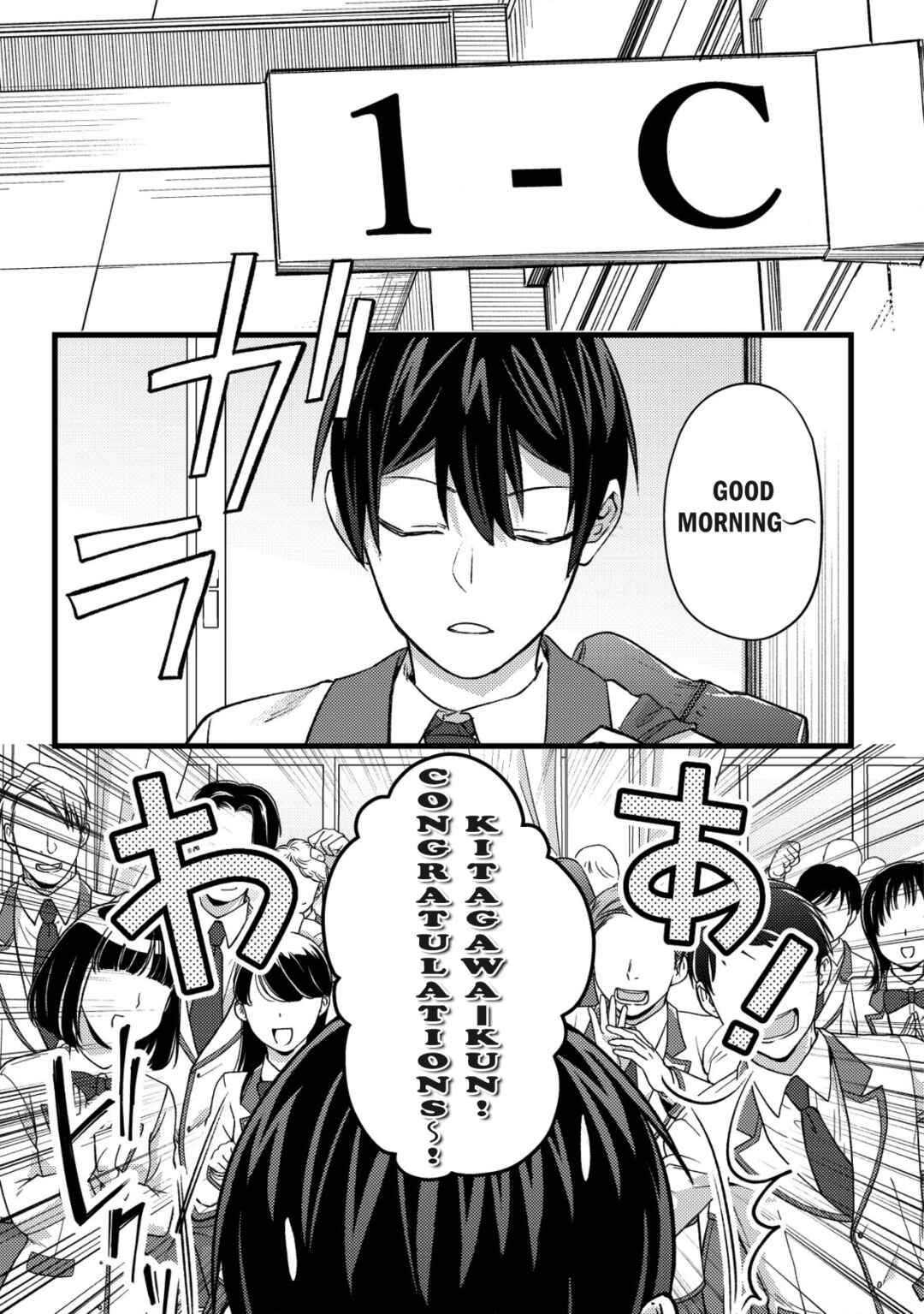 Page 3 Chapter 28 Mob Kousei no Ore Demo Boukensha ni Nareba Riajuu ni Naremasuka?
