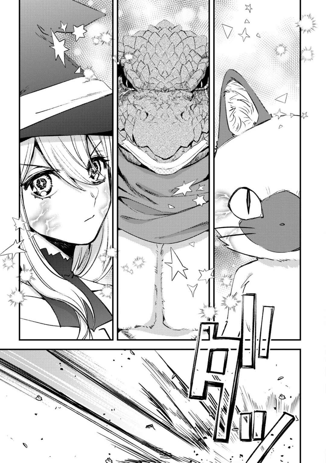 Page 17 Chapter 25 Mob Kousei no Ore Demo Boukensha ni Nareba Riajuu ni Naremasuka?
