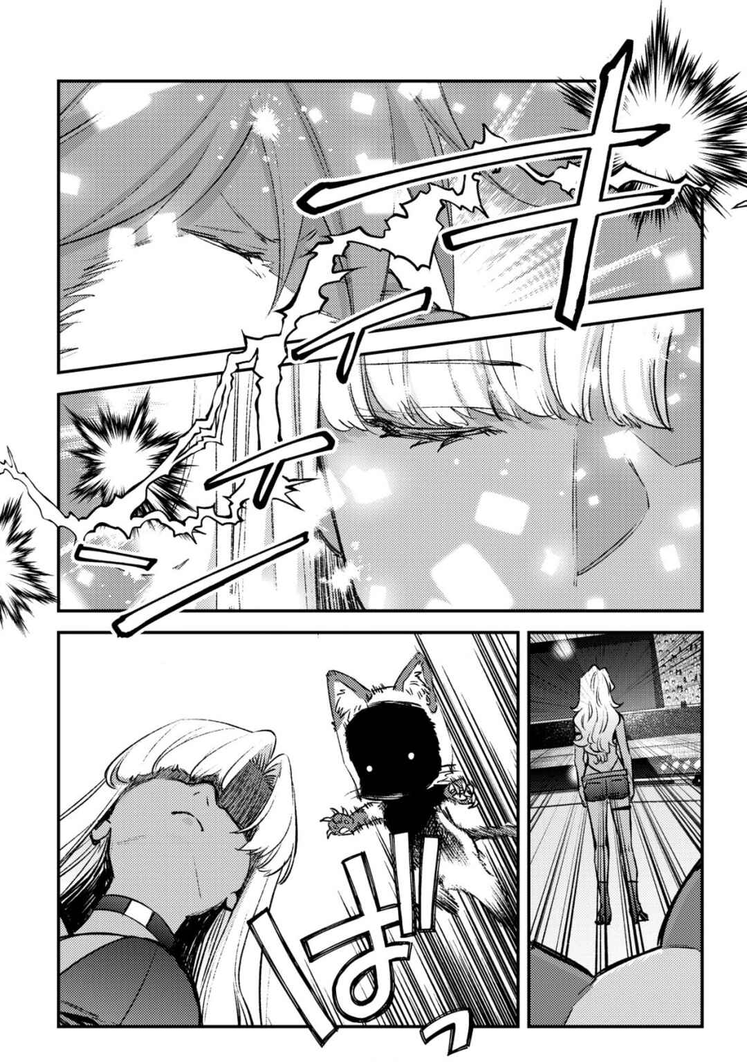Page 4 Chapter 25 Mob Kousei no Ore Demo Boukensha ni Nareba Riajuu ni Naremasuka?