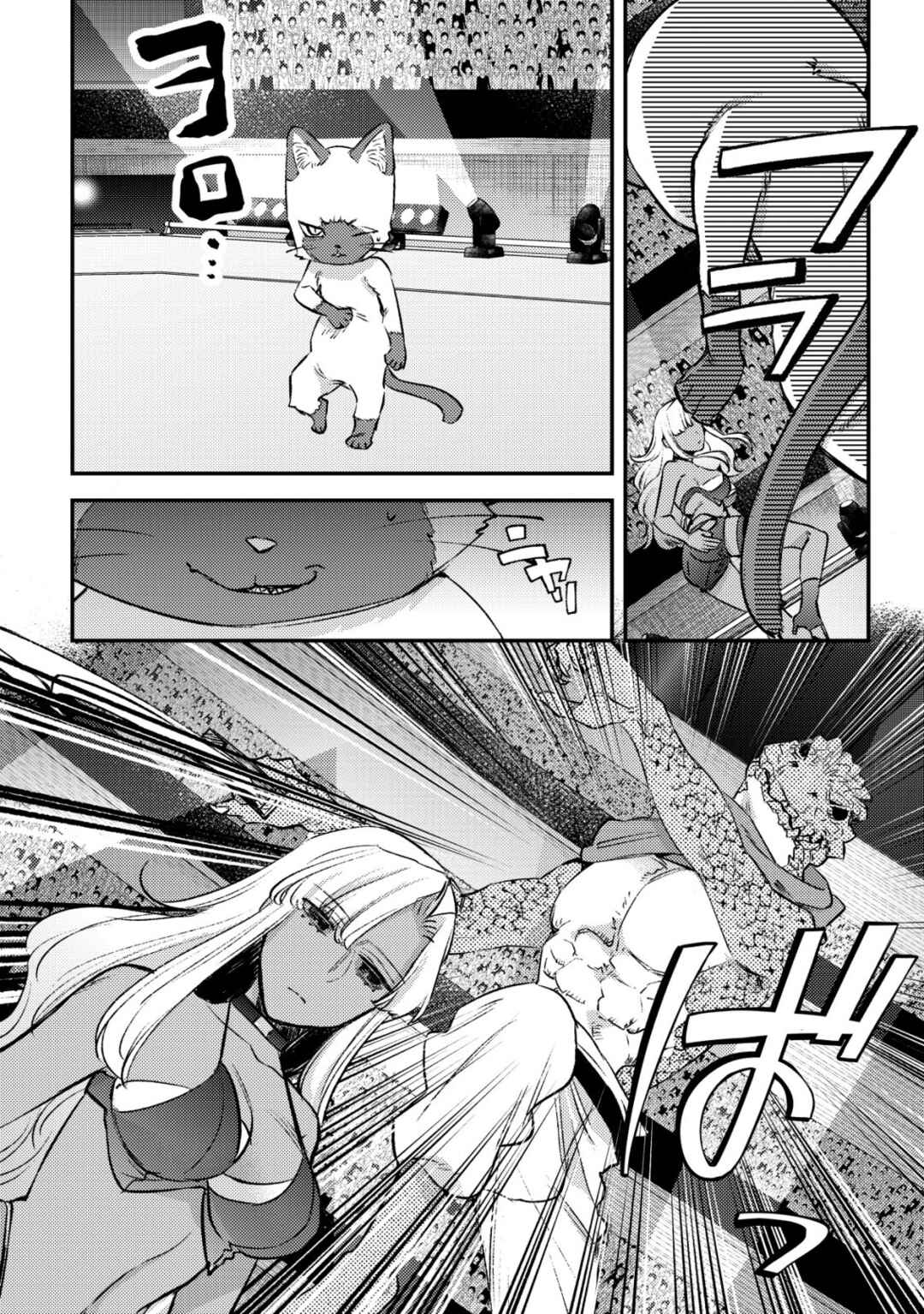 Page 6 Chapter 25 Mob Kousei no Ore Demo Boukensha ni Nareba Riajuu ni Naremasuka?