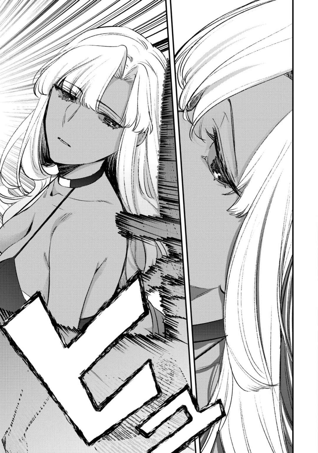 Page 7 Chapter 25 Mob Kousei no Ore Demo Boukensha ni Nareba Riajuu ni Naremasuka?
