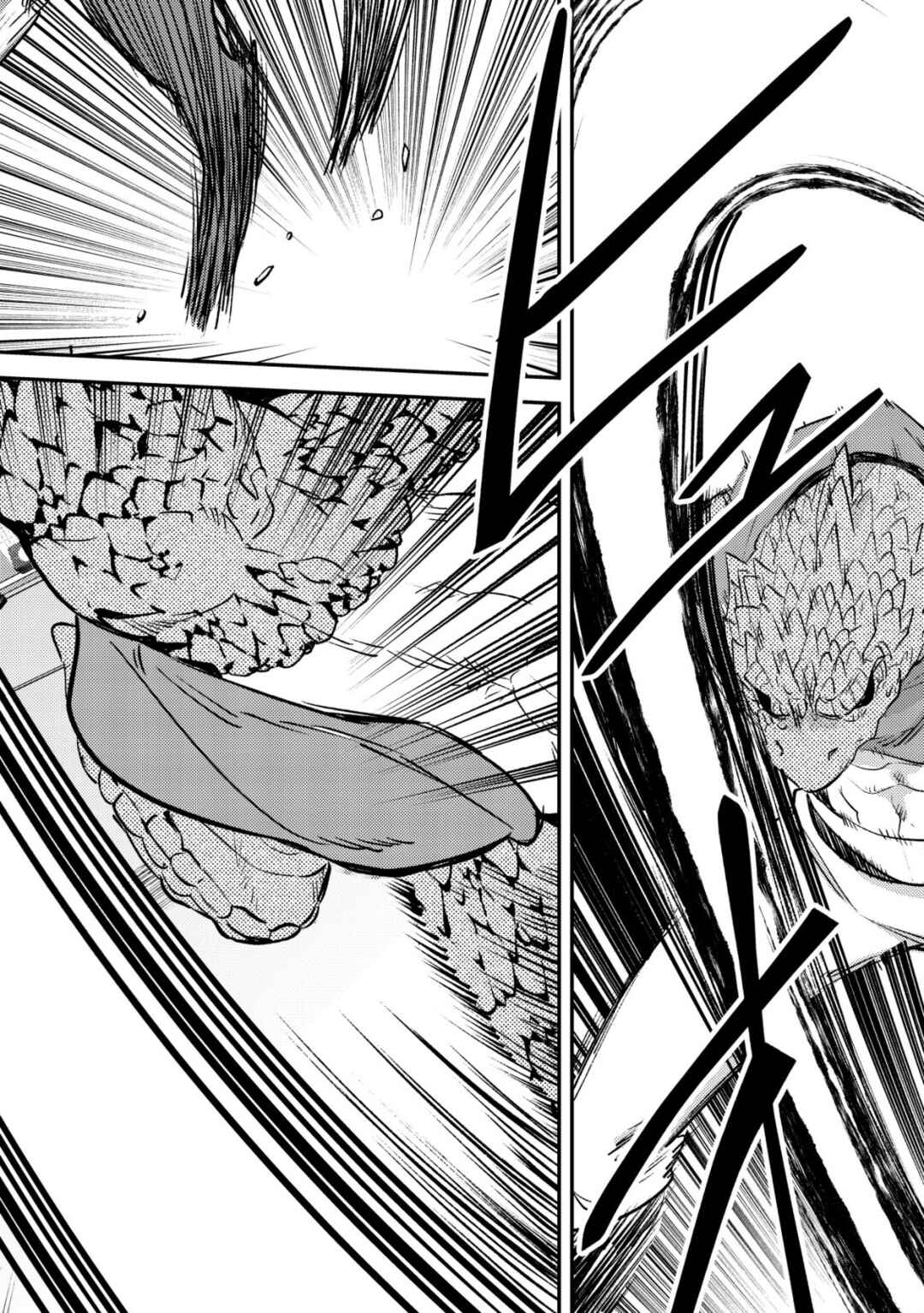 Page 8 Chapter 25 Mob Kousei no Ore Demo Boukensha ni Nareba Riajuu ni Naremasuka?