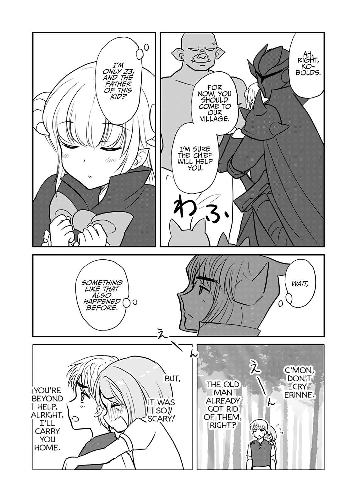Page 2 Chapter 11 My Demon Lord Is Such an Angel It Hurts