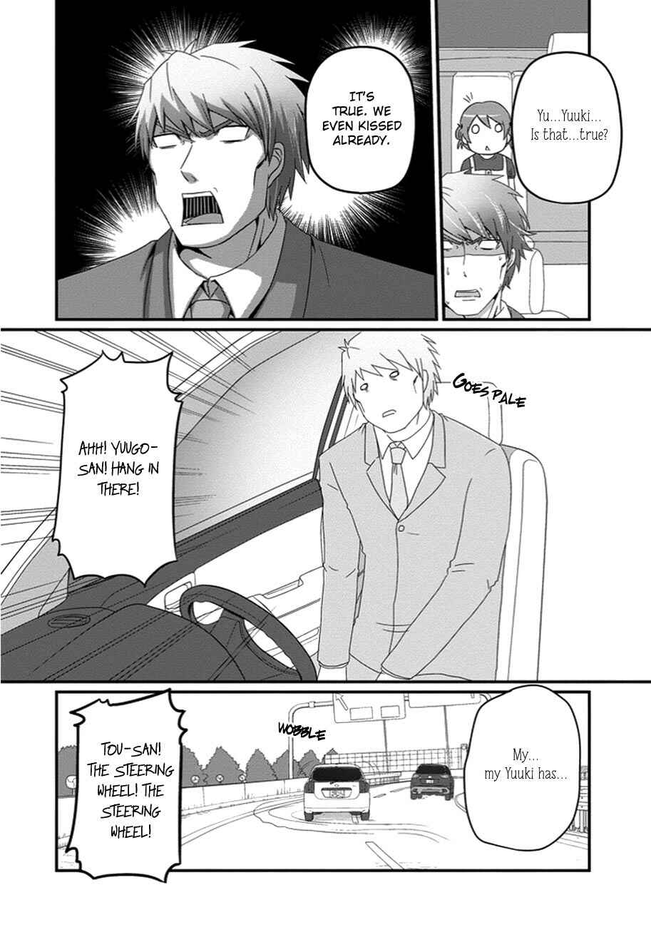 Page 3 Chapter 27 Uchi no Maou Kamimasen yo