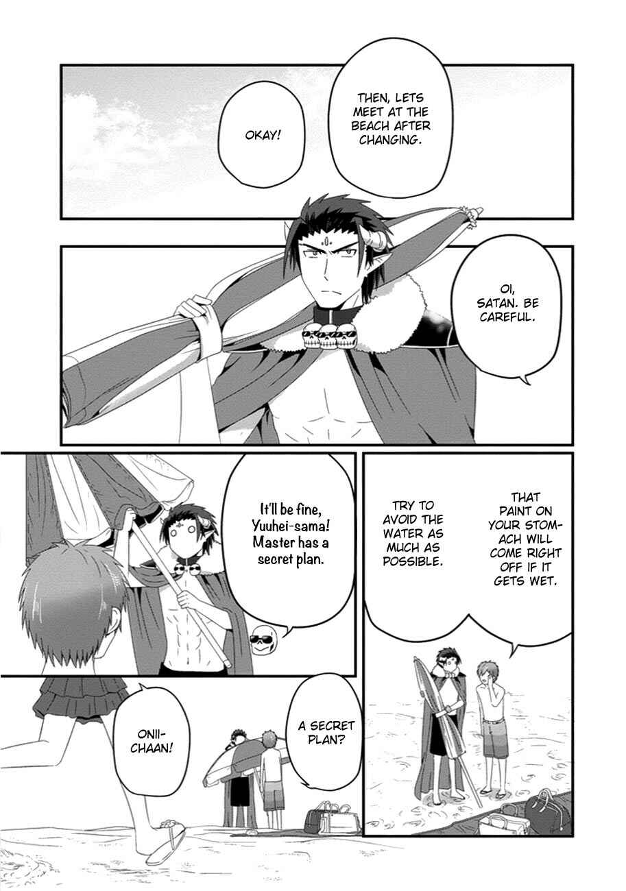 Page 6 Chapter 27 Uchi no Maou Kamimasen yo