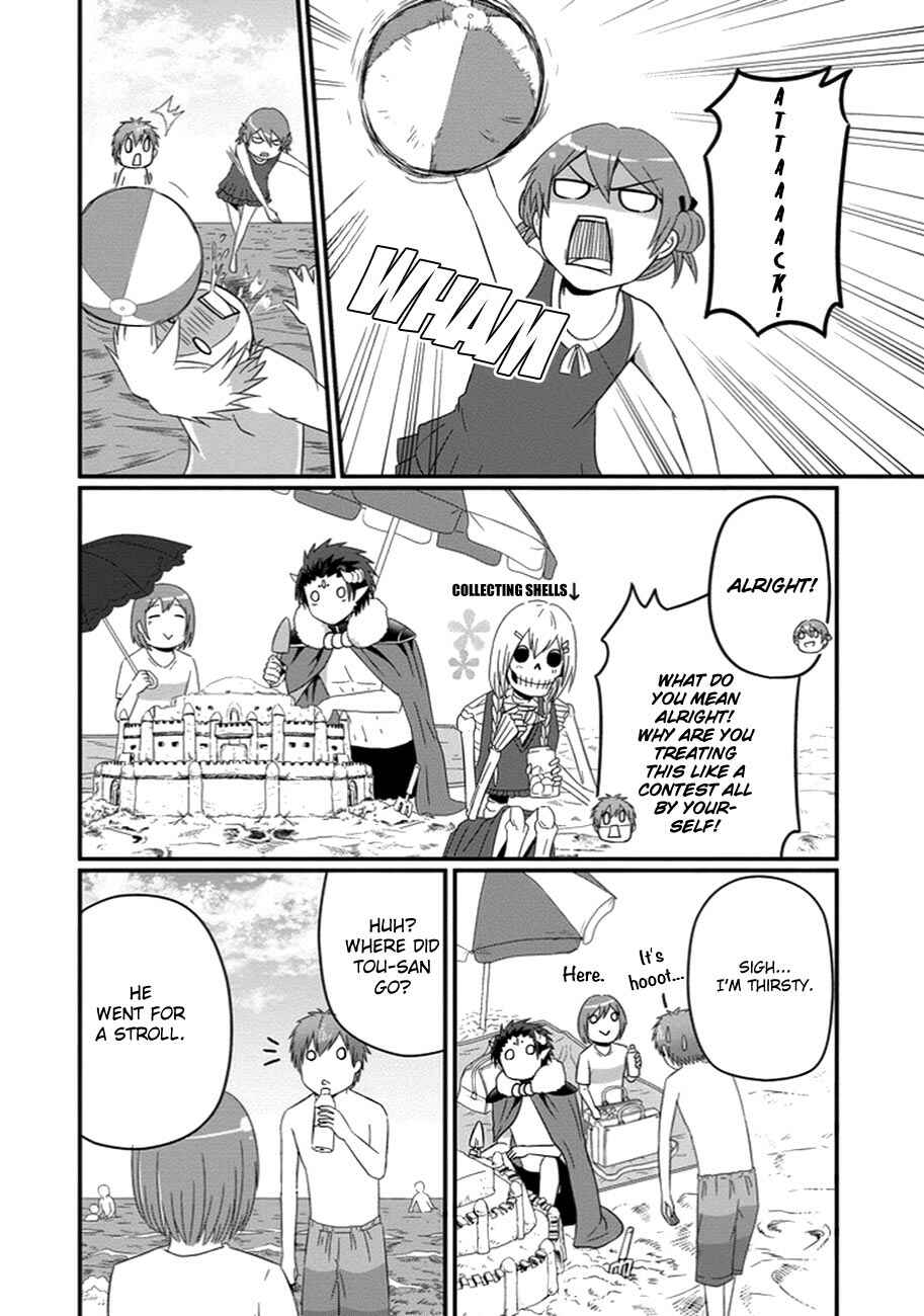 Page 9 Chapter 27 Uchi no Maou Kamimasen yo