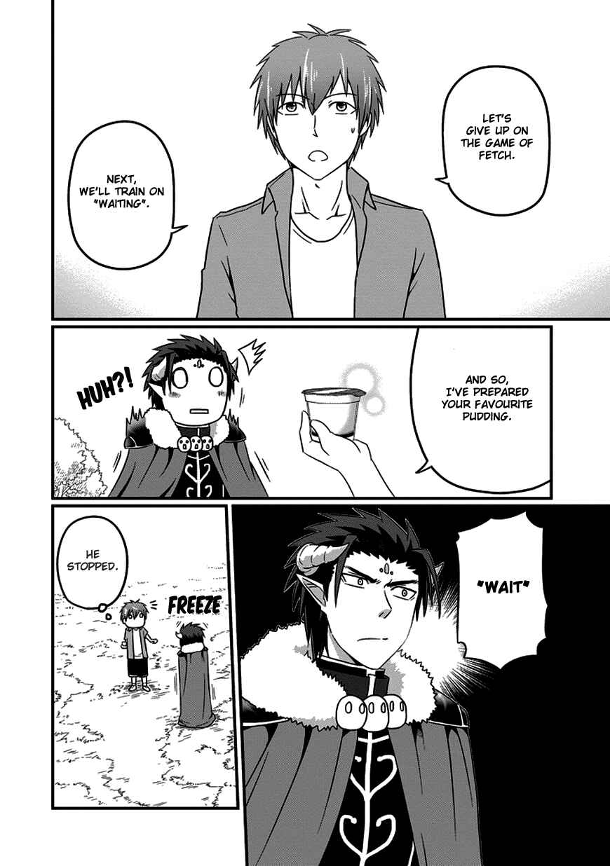Page 11 Chapter 12 Uchi no Maou Kamimasen yo