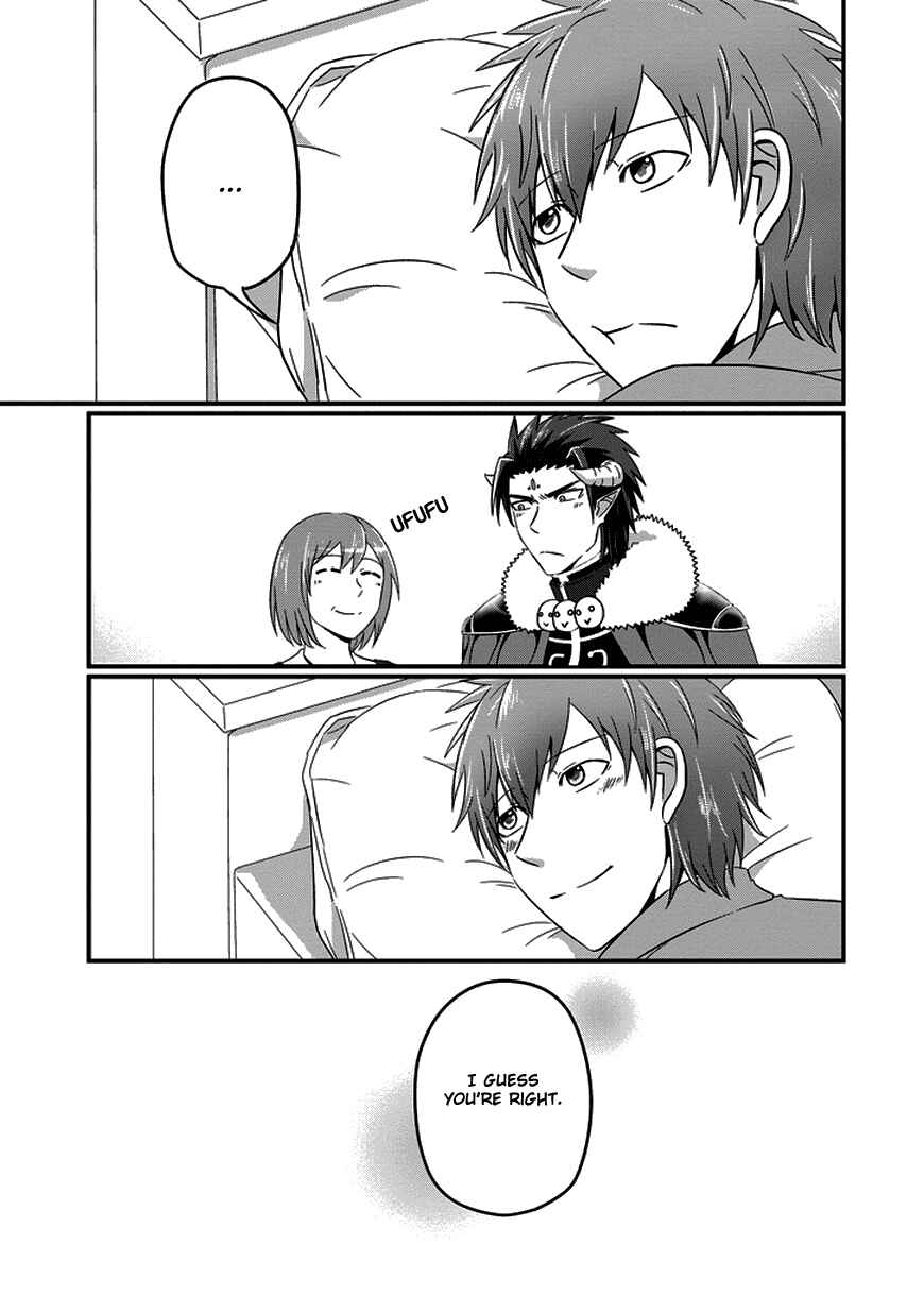 Page 14 Chapter 12 Uchi no Maou Kamimasen yo