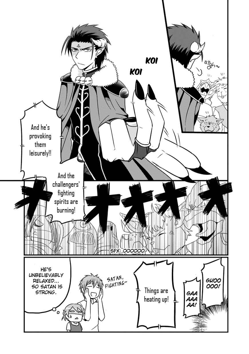 Page 14 Chapter 9 Uchi no Maou Kamimasen yo