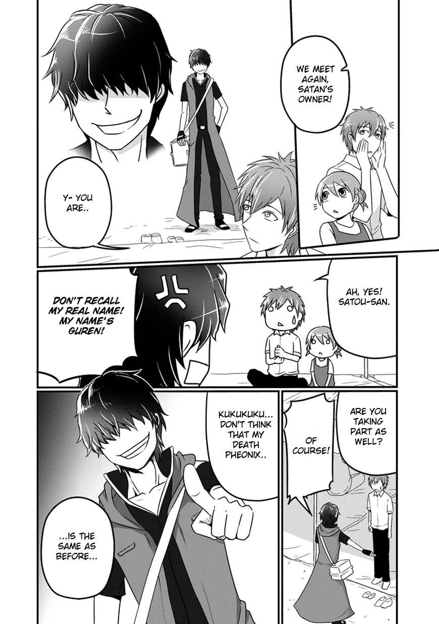 Page 15 Chapter 9 Uchi no Maou Kamimasen yo