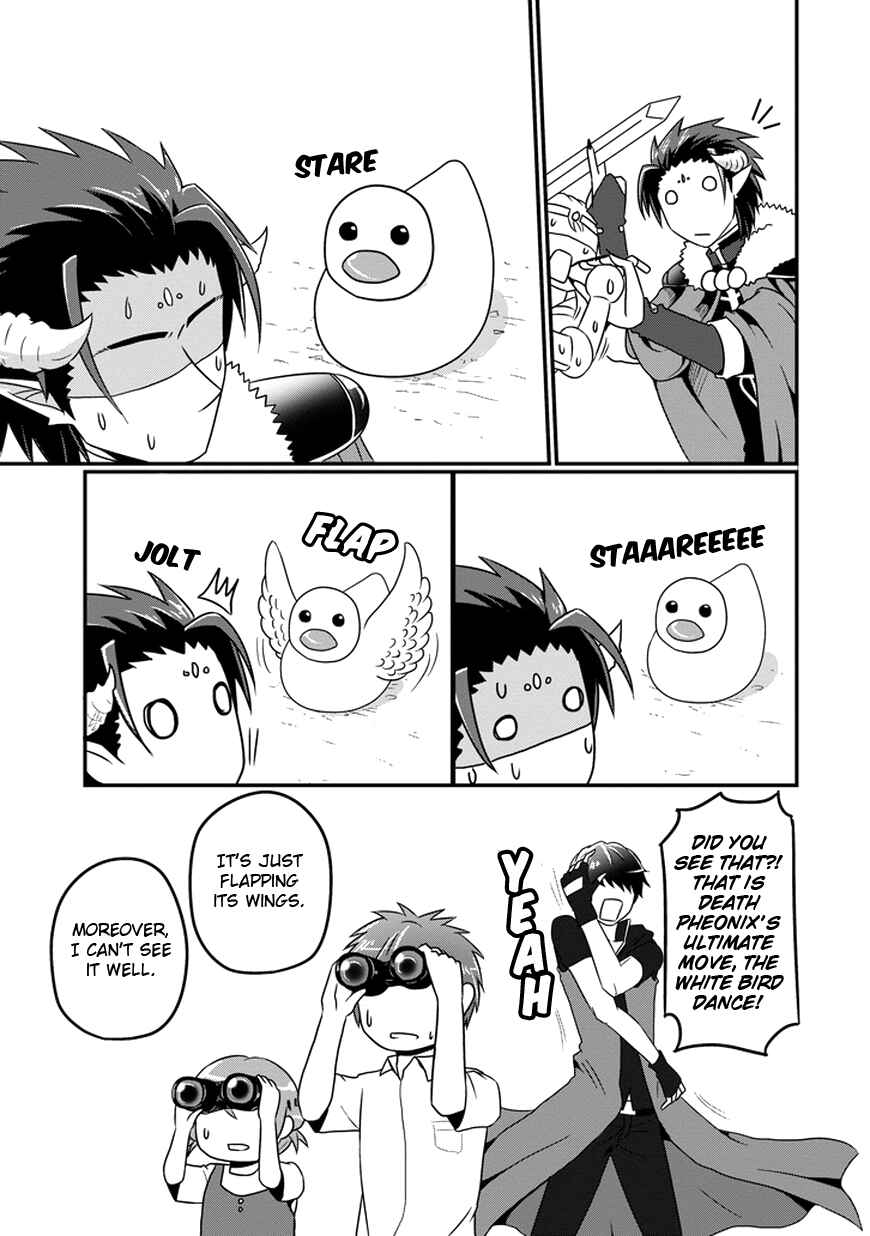 Page 16 Chapter 9 Uchi no Maou Kamimasen yo