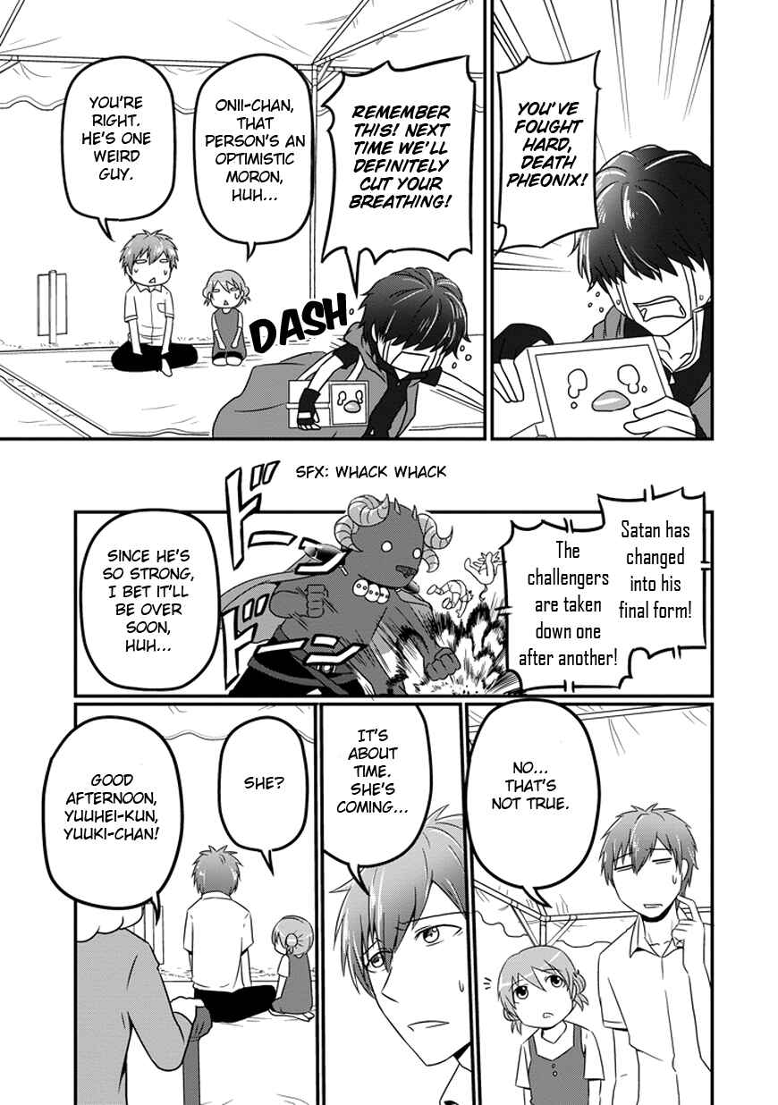 Page 18 Chapter 9 Uchi no Maou Kamimasen yo