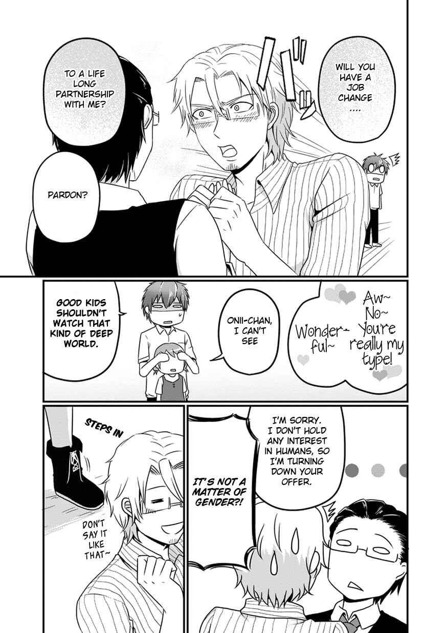 Page 8 Chapter 9 Uchi no Maou Kamimasen yo