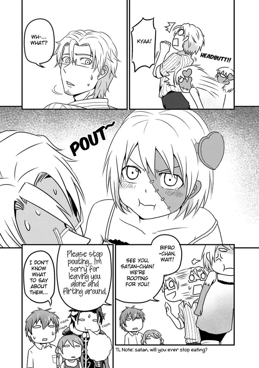 Page 9 Chapter 9 Uchi no Maou Kamimasen yo