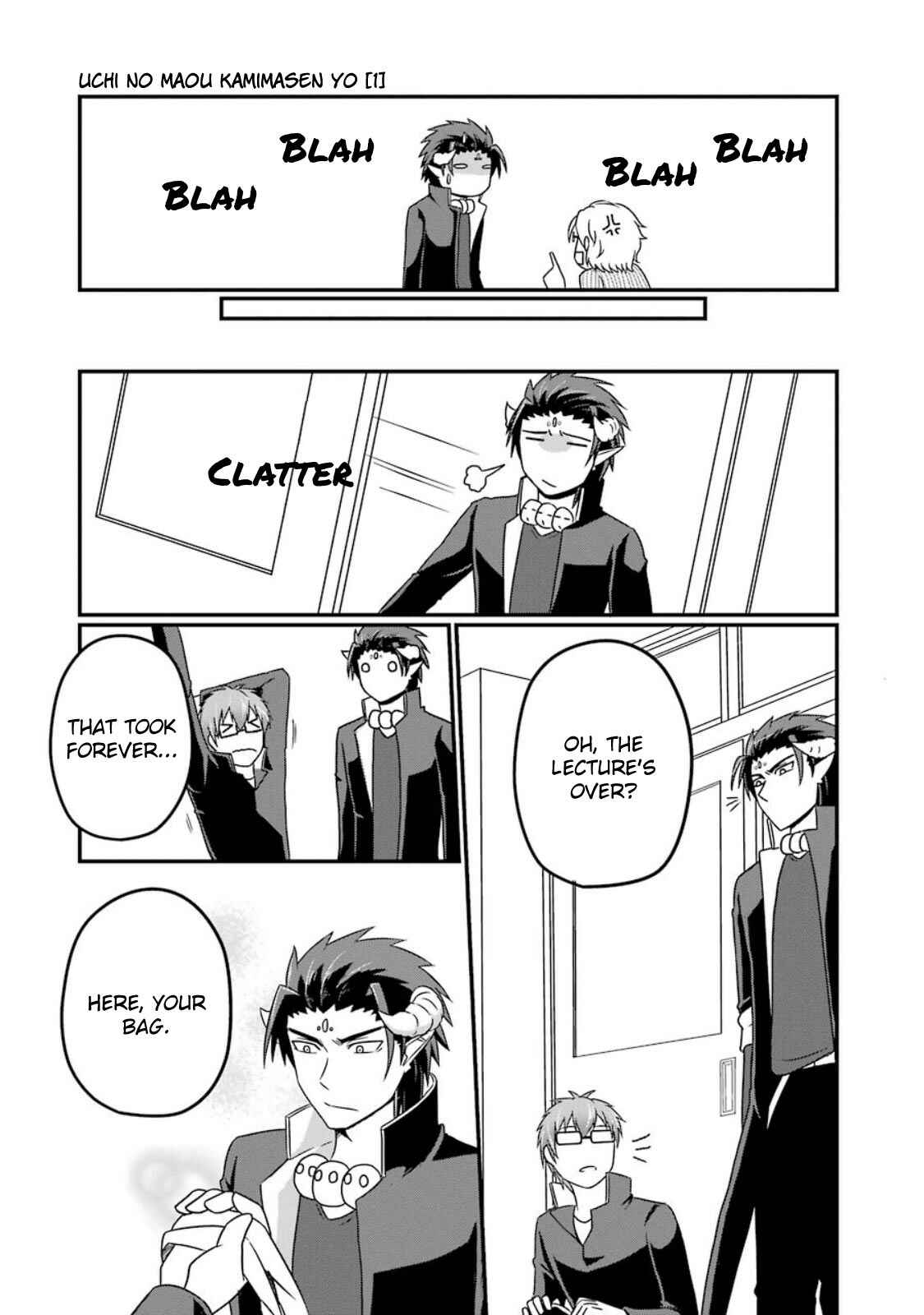 Page 13 Chapter 8.5 Uchi no Maou Kamimasen yo