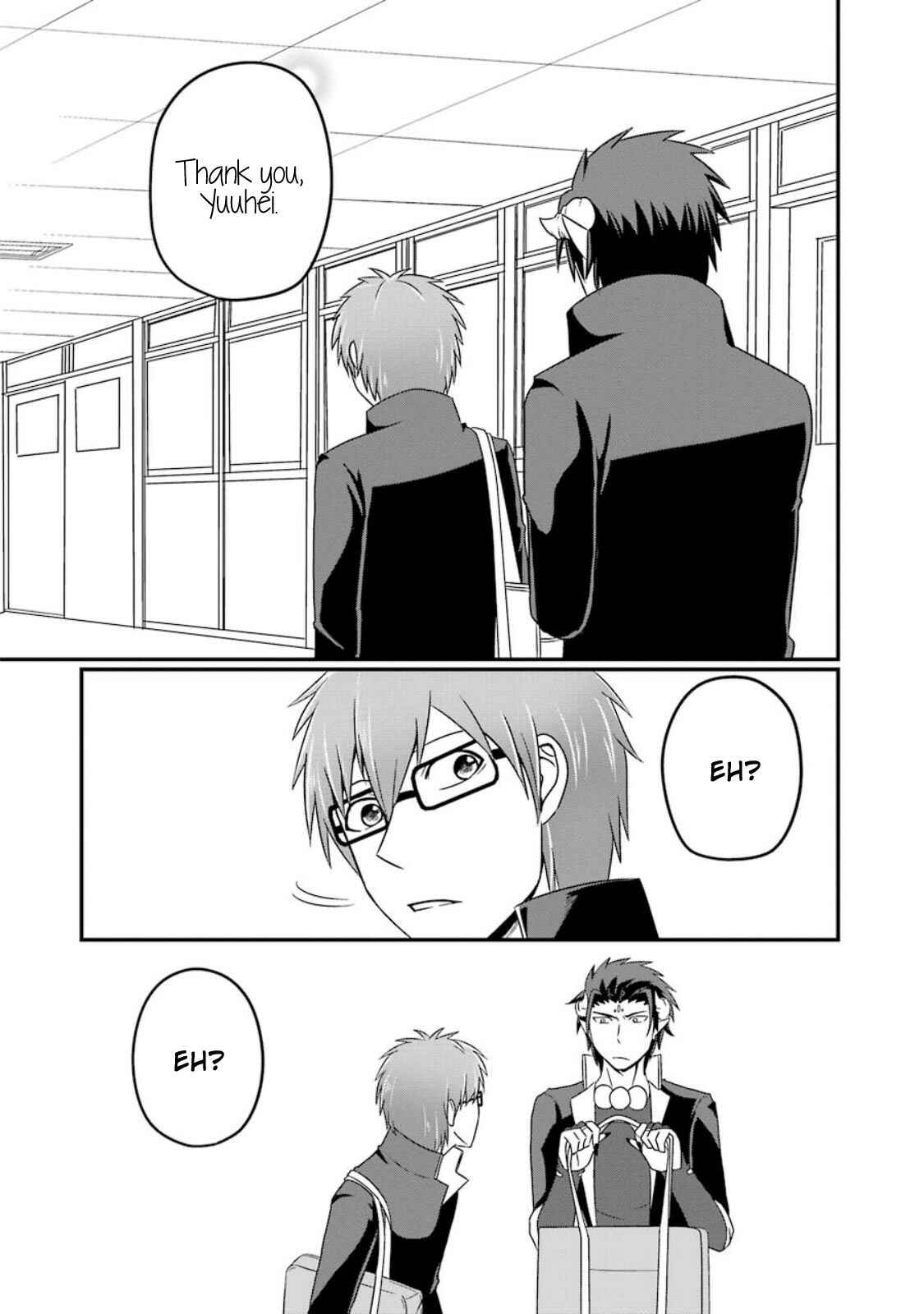 Page 15 Chapter 8.5 Uchi no Maou Kamimasen yo