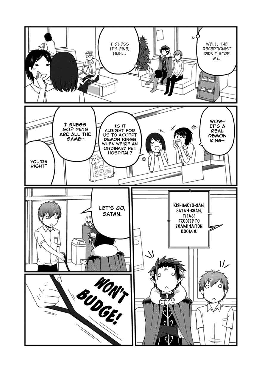 Page 5 Chapter 14 Uchi no Maou Kamimasen yo