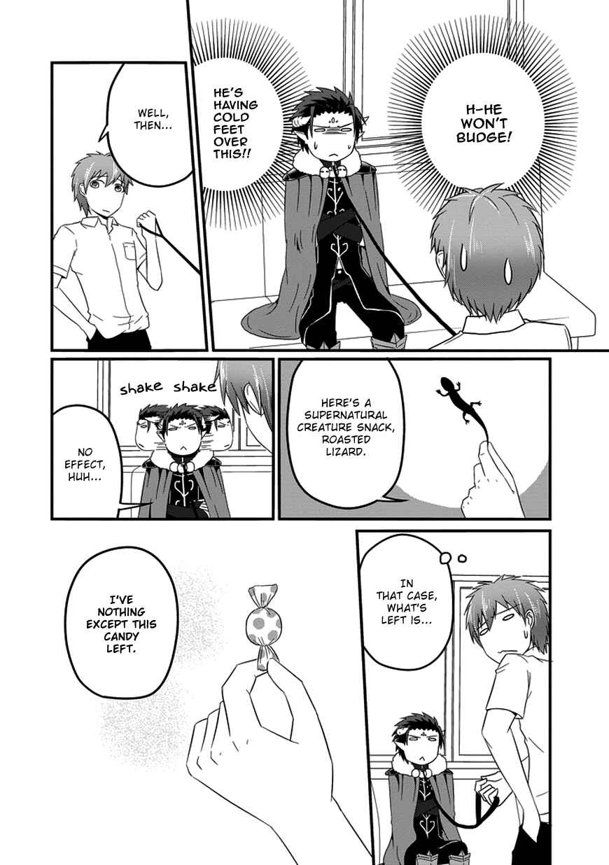 Page 6 Chapter 14 Uchi no Maou Kamimasen yo