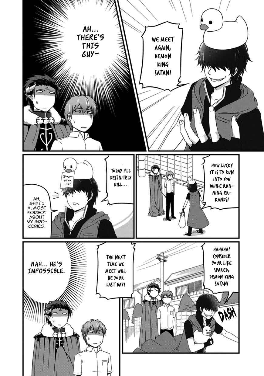 Page 10 Chapter 16 Uchi no Maou Kamimasen yo
