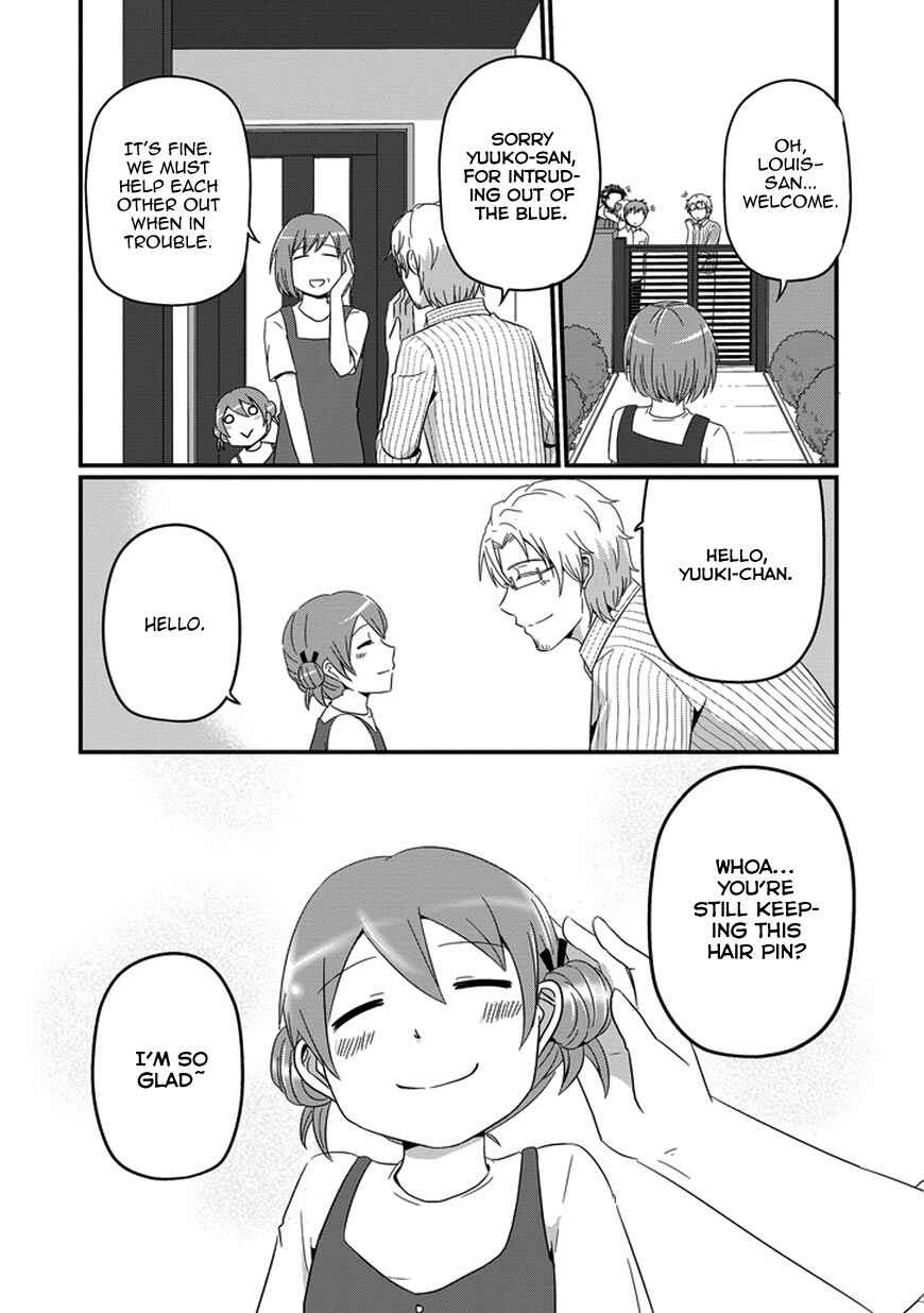 Page 12 Chapter 16 Uchi no Maou Kamimasen yo