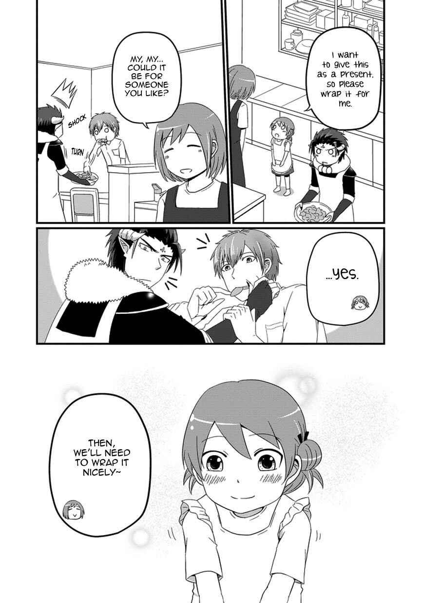 Page 4 Chapter 16 Uchi no Maou Kamimasen yo