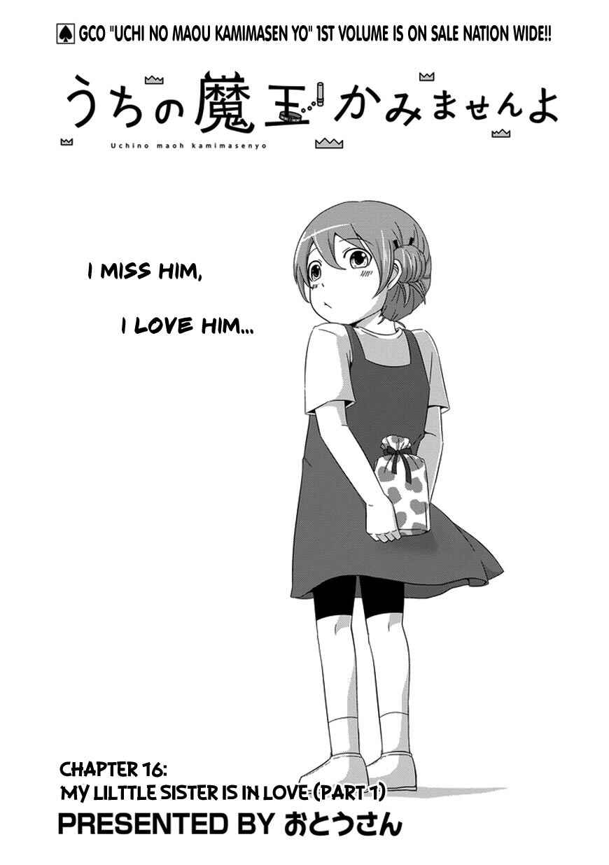 Page 5 Chapter 16 Uchi no Maou Kamimasen yo