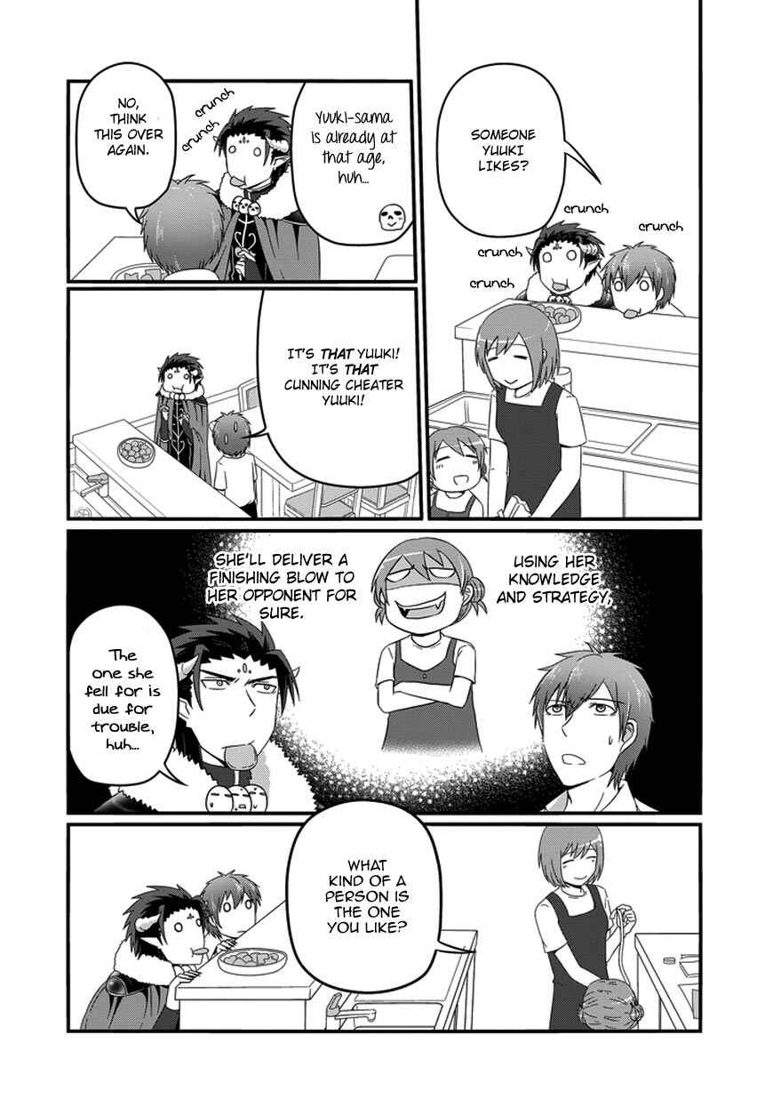 Page 6 Chapter 16 Uchi no Maou Kamimasen yo