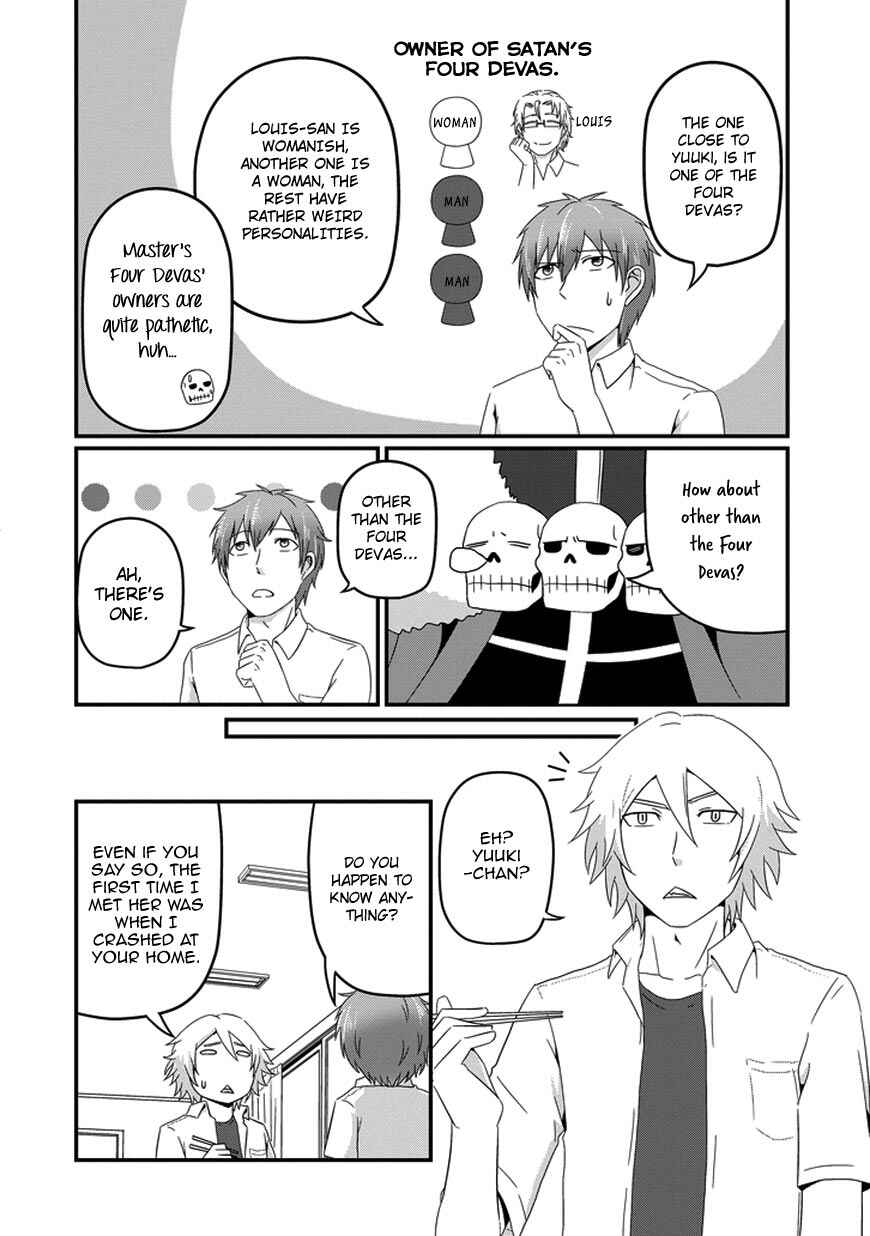 Page 8 Chapter 16 Uchi no Maou Kamimasen yo