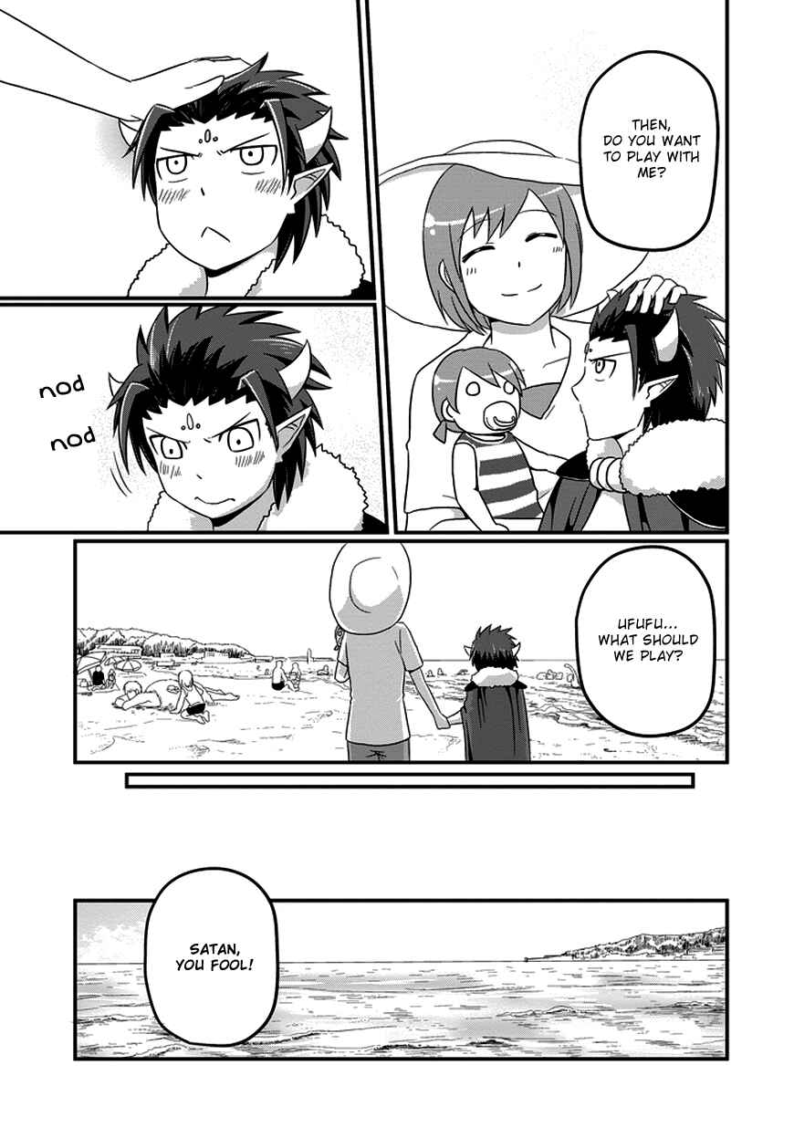 Page 11 Chapter 13 Uchi no Maou Kamimasen yo