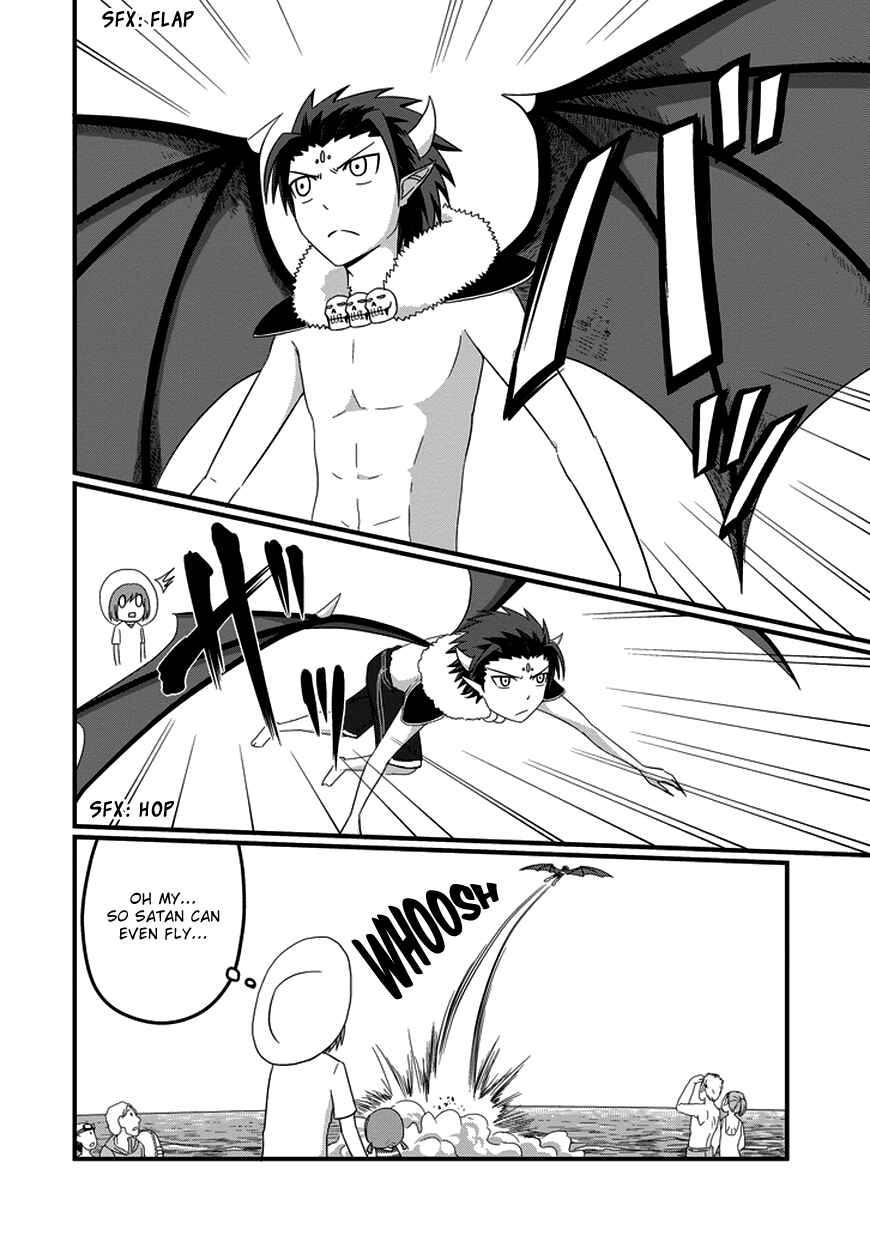 Page 14 Chapter 13 Uchi no Maou Kamimasen yo