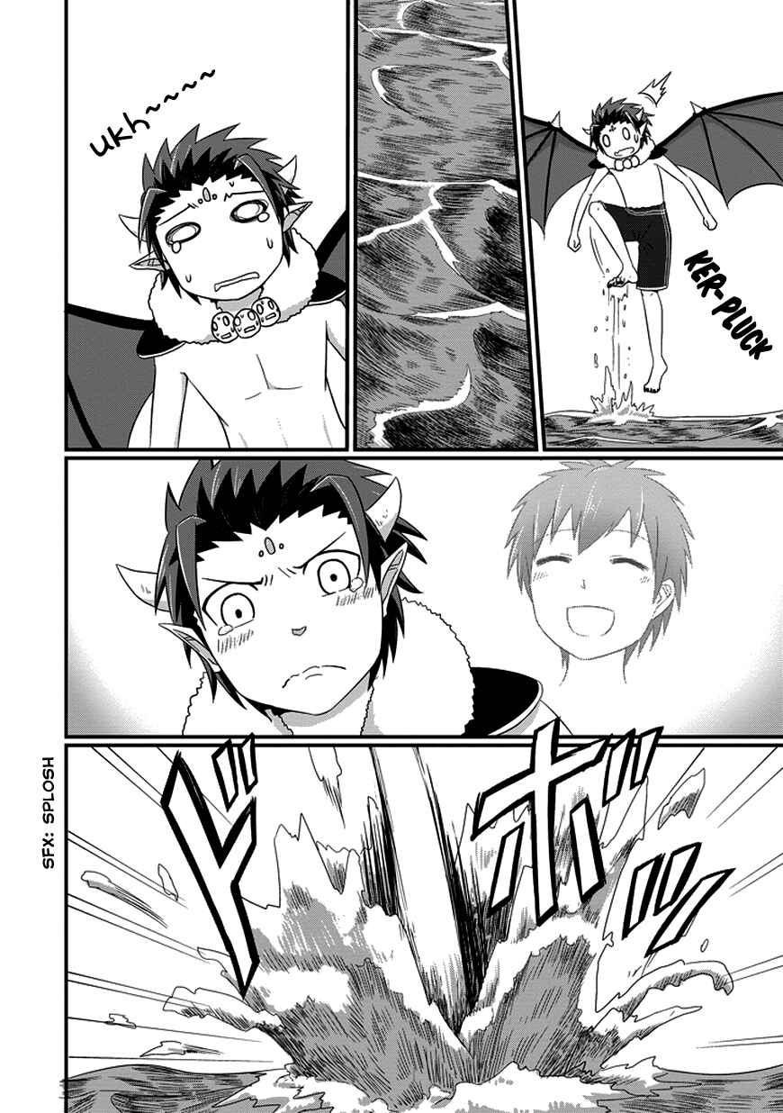 Page 16 Chapter 13 Uchi no Maou Kamimasen yo
