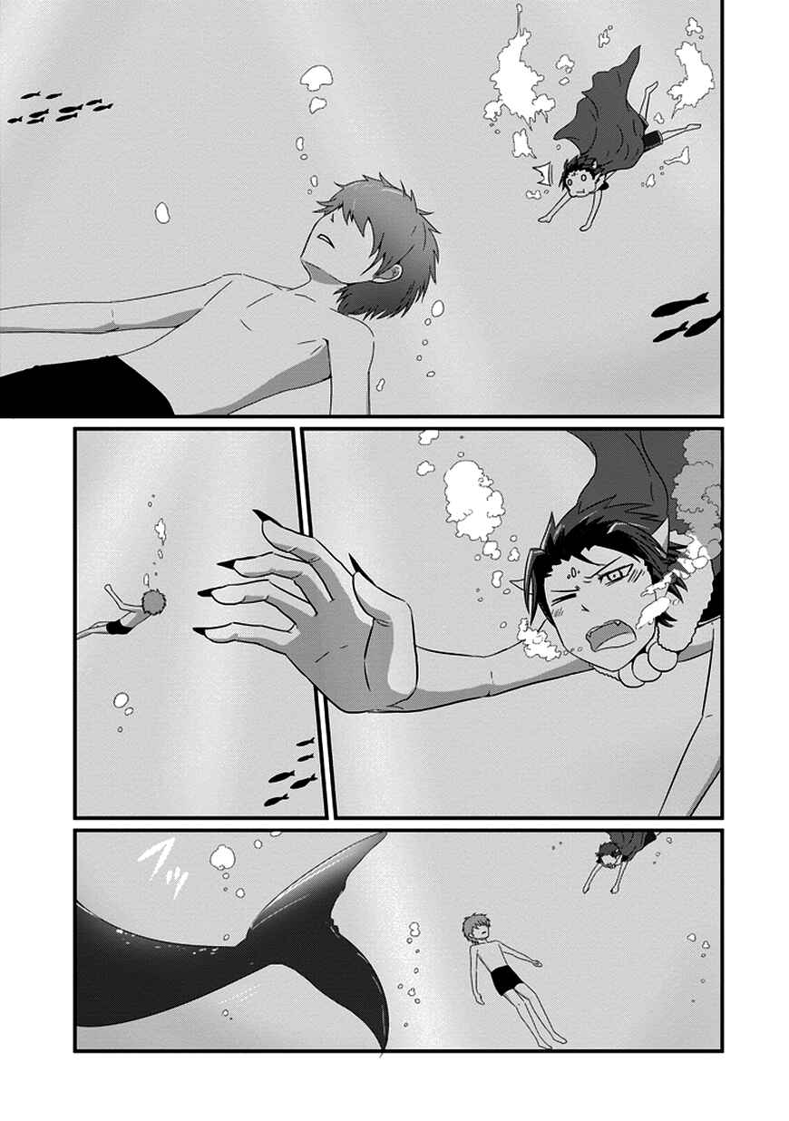Page 17 Chapter 13 Uchi no Maou Kamimasen yo