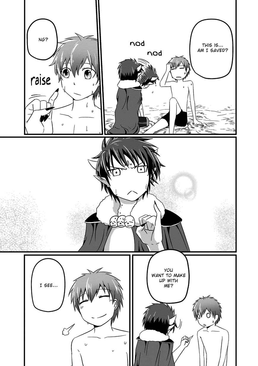 Page 19 Chapter 13 Uchi no Maou Kamimasen yo