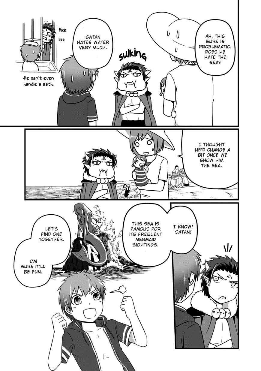 Page 5 Chapter 13 Uchi no Maou Kamimasen yo