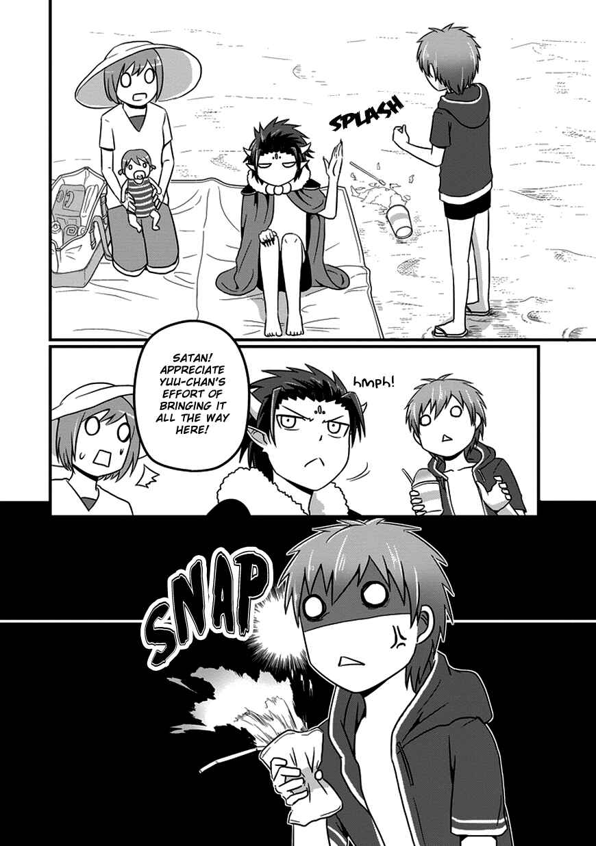 Page 8 Chapter 13 Uchi no Maou Kamimasen yo